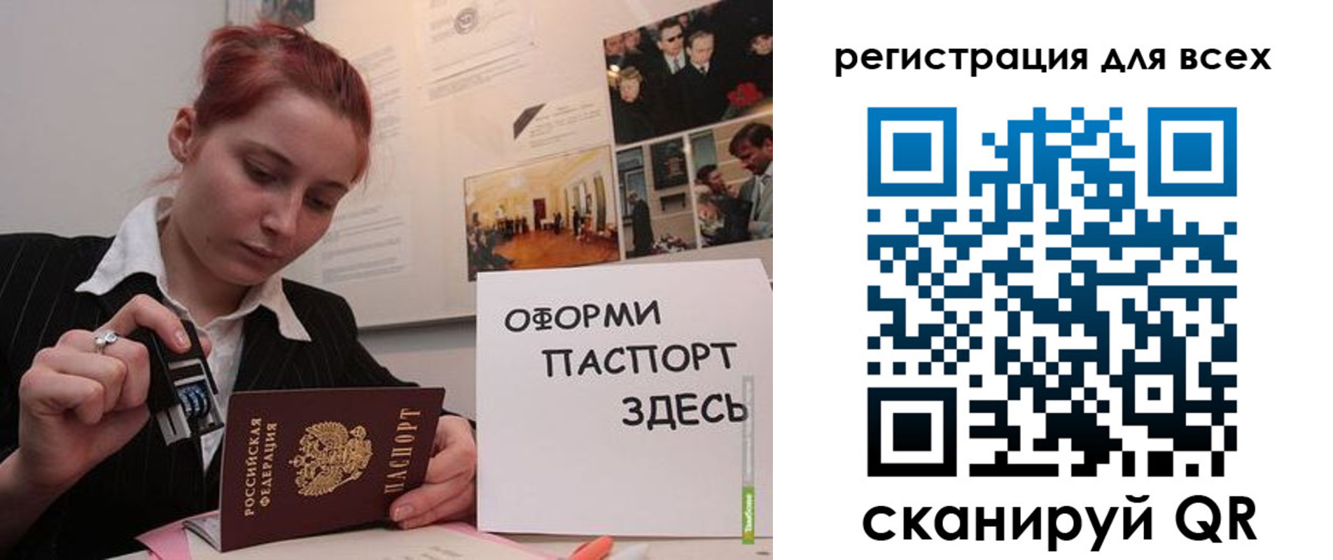 временная регистрация в Костромской области